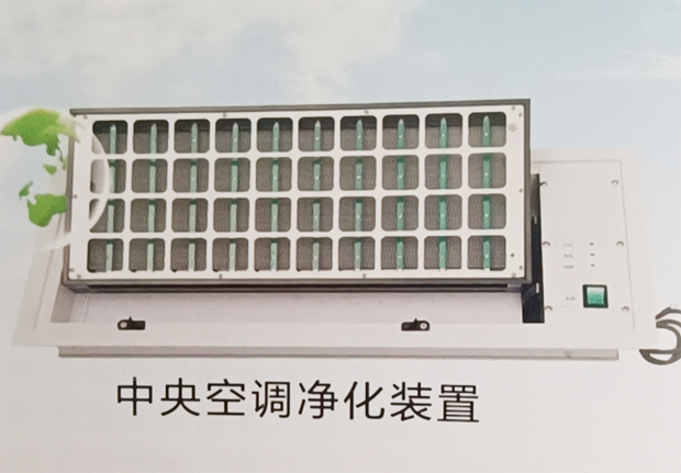 中央空调净化装置(图1)