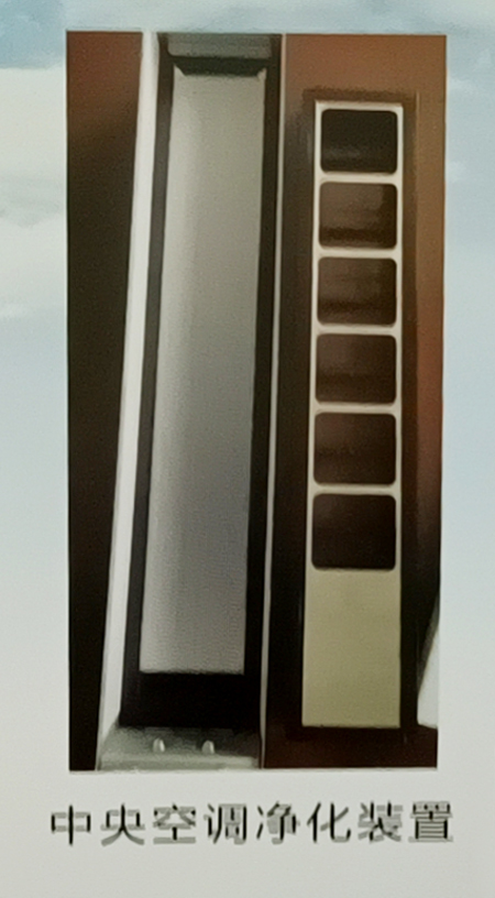 中央空调净化装置(图1)