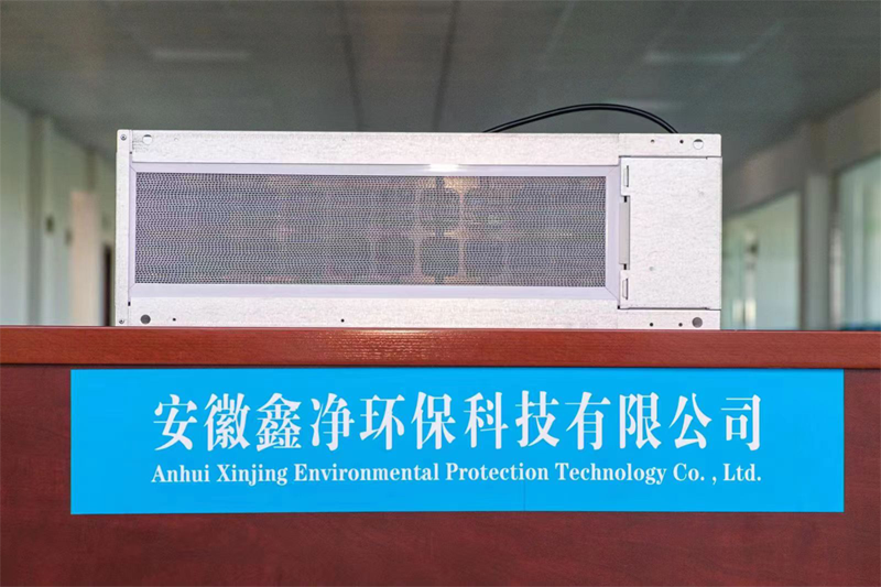 回风口净化装置(图2)