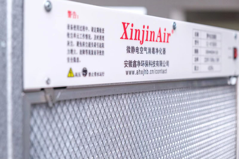 空调箱净化装置(图4)